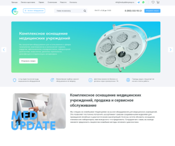 Компания «Медапдейт» запустила новый сайт с мобильной версией